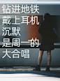 乐队的夏天没热度？文案能救吗？