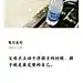 每日金句图2023