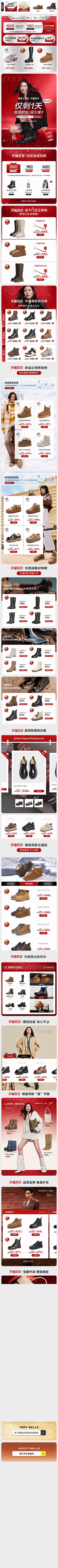 777777X采集到年货节