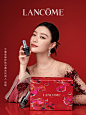 @兰蔻LANCOME 的个人主页 - 微博