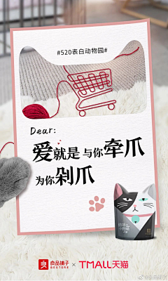 人肉猫饺子采集到七夕节日