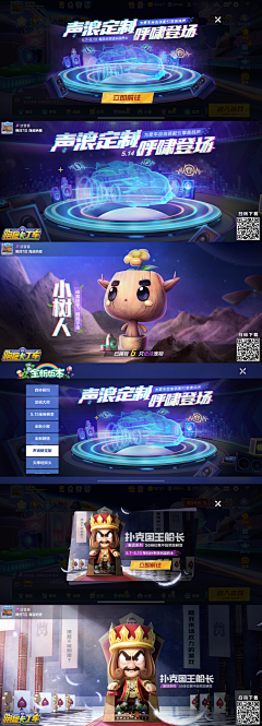 K.Y.采集到游戏