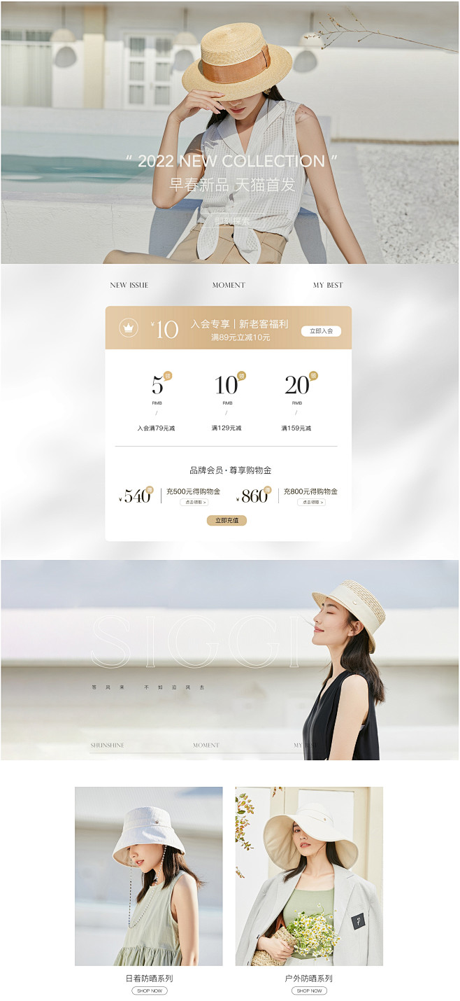 首页-siggi旗舰店-天猫Tmall....