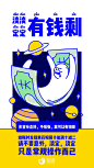 i-hb-zyj-191022-2-2