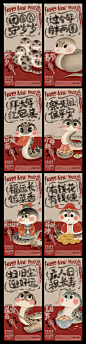 源文件下载【蛇年春节年俗插画系列海报】编号：37470028162888106
