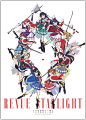 mebachi老师绘制 『少女☆歌剧 Revue Starlight』新商品图 ​​​