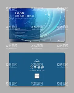 商务名片  - 源文件下载【酷图网】名片设计,名片模板,高档名片,名片背景,广告名片,个性名片,商务名片,公司名片,企业名片,创意名片,简约名片,大气名片,科技名片,名片素材,VIP名片,汽车名片,IT名片,简洁名片,销售名片,名片卡片,广告设计,创意背景,科技背景,商务背景,渐变背景,渐变名片,渐变条纹,炫彩背景