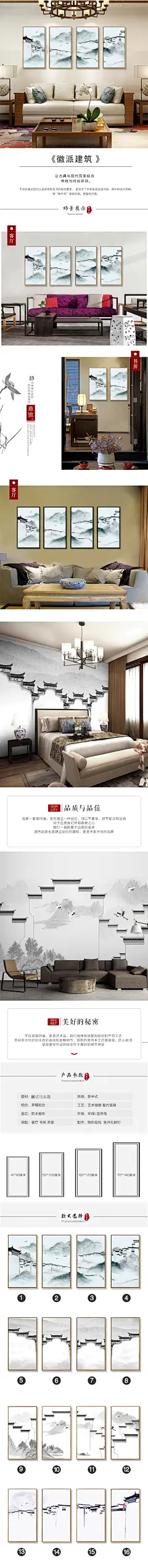 徽派建筑物装饰画客厅书房挂画沙发背景马头墙装饰画手绘喷墨油画-淘宝网