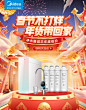 滤芯不打烊轮播-APP