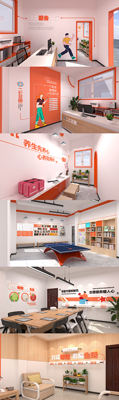 Youngiss采集到软装
