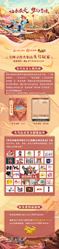 网易梦幻西游网页版的照片 - 微相册