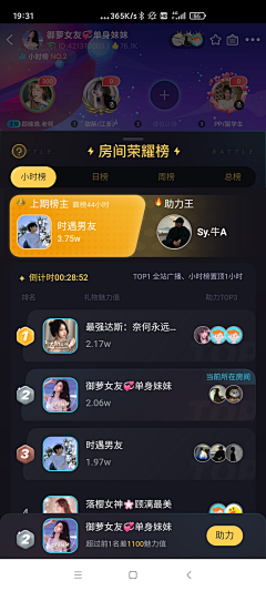 兰兔子啦L_采集到APP-界面