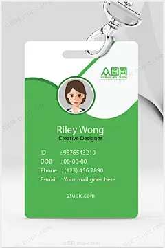 绿色商务大气时尚科技公司员工工作证【名片丨VIP会员卡下载】 - 众图网