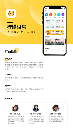 */Xin斌斌/*采集到APP