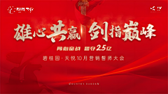 张张吃了没采集到素材