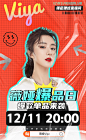 薇娅viyaaa的照片 - 微相册