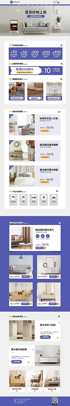 家居家电类图片素材-高清家居家电类图片大全-花瓣网素材库
