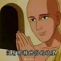 UnldX_失真采集到表情包