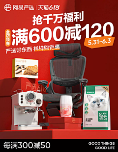 太远了够不着采集到钻展