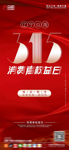 QyZwfSP1采集到背景