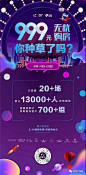 23 碧桂园