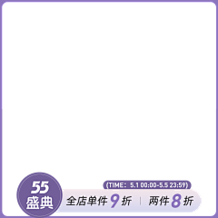 NLkq3G8o采集到主图