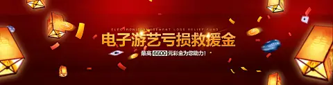 问鼎pg电子娱乐平台免费下载安装，3个月会员仅需6.9元，躺听超高清音乐治愈整个夏天