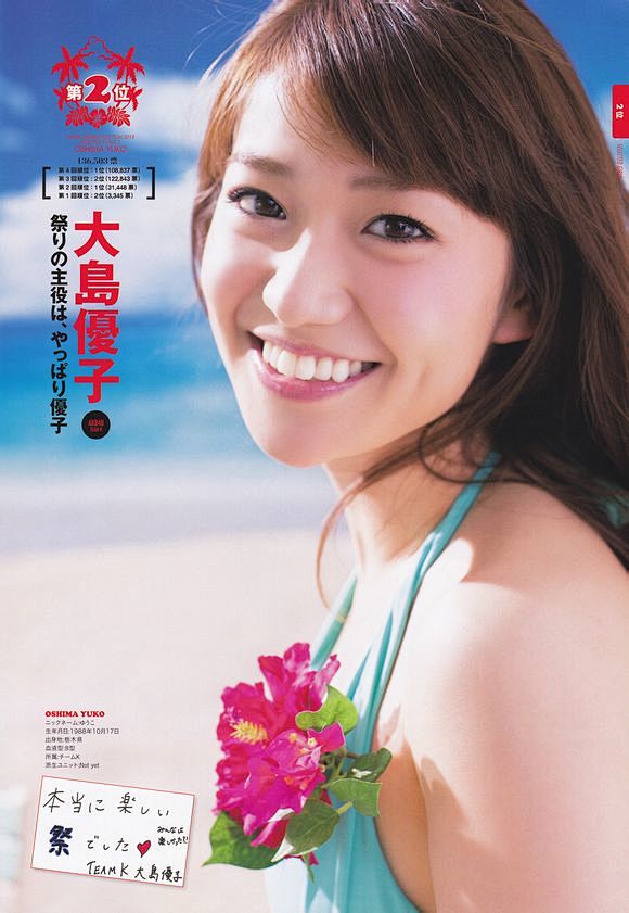 AKB48总选举！泳装惊喜发表2013