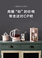 Buydeem/北鼎 一饮一食颜粉CP K159全配版炖煮壶+S602桌面饮水机-tmall.com天猫