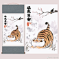 猛虎遇到了#不二马画动物##不二马学画猫#... 来自不二马大叔 - 微博