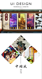 GAME UI DESIGN 2014年作品集 |GAMEUI- 游戏设计圈聚集地 | 游戏UI | 游戏界面 | 游戏图标 | 游戏网站 | 游戏群 | 游戏设计