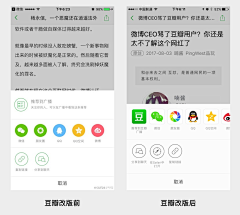 灰机稿采集到app