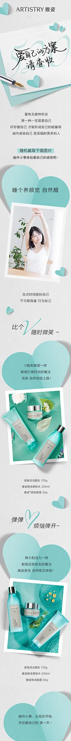 比稿demo（个人作品，不涉及商业行为）