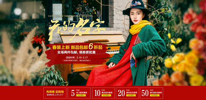 首页-素萝旗舰店-天猫Tmall.com