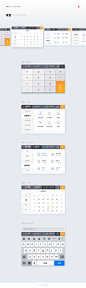 随手记小程序 微质感键盘设计 UI UX 记一笔 键盘 图表 工具 简便记账 轻记账 @huli狐狸