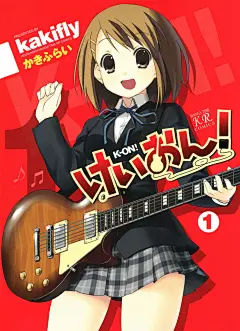 轻音少女（秋山澪，平泽唯，中野梓，琴吹䌷，田井中律，铃木纯，真锅和）