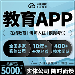 Yololoo采集到原创主图(app开发)2022年10月—2023年6月