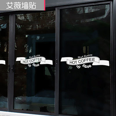 Hot coffee 咖啡店装饰条橱窗贴...