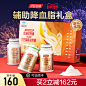 O1CN01wkD0ET1GjPWp74RBu_!!0-item_pic.jpg (800×800)