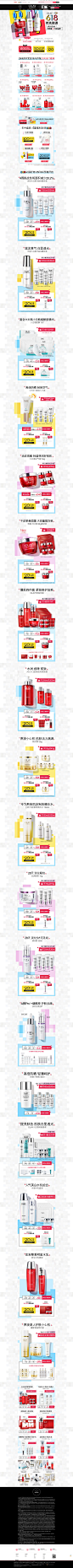 OLAY狂欢加购-olay官方旗舰店-天猫Tmall