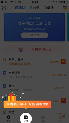 老街女痞子采集到提示