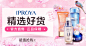 珀莱雅
