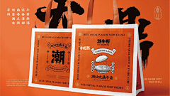 zor2采集到VI