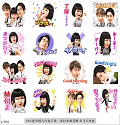 a@飞天胖虎 line贴图表情包贴纸Buruzonn Chiemi with B 动态版  性感的动态贴图来啦！各种劲爆贴图 收录其