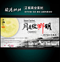 中秋节仿图网www.35pic.com