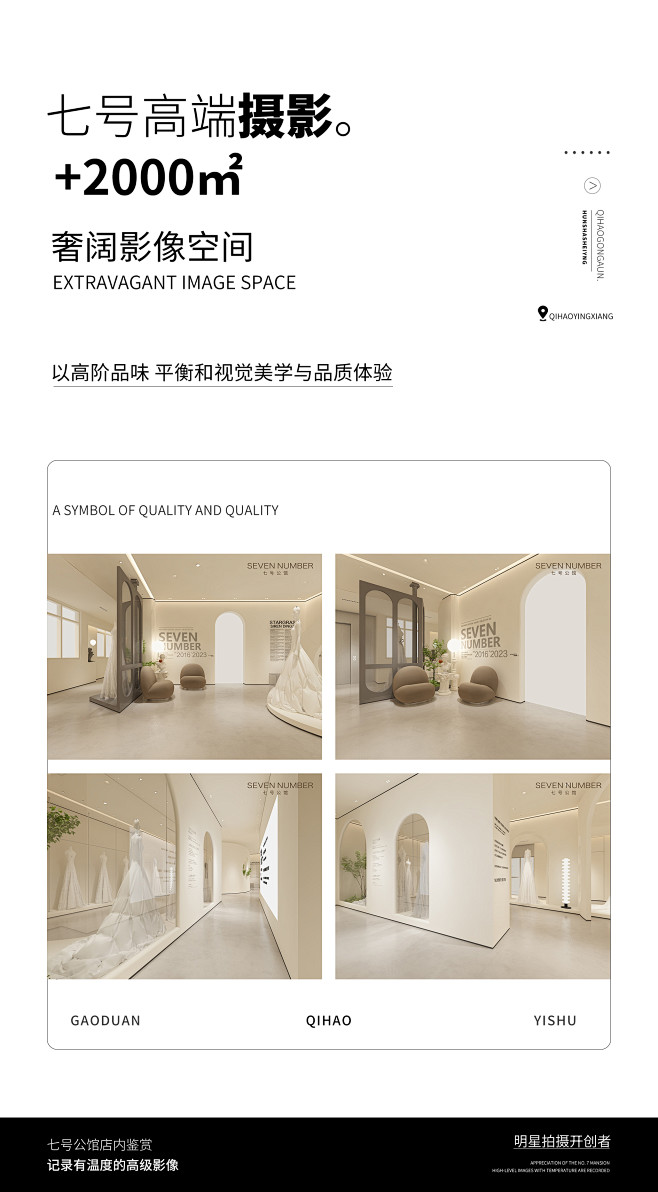 品牌3
