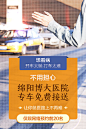 专车接诊