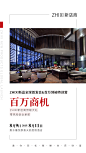 微商造势朋友圈图海报组图新品发布会派对