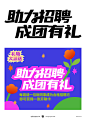 2023作品集-整理的部分字体作品(三)
-
梁志坚设计师
2023.9.27