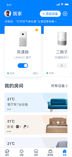 mylittlehappniess采集到APP  UI 收集